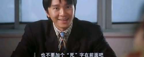 2019年周星驰贺岁电影