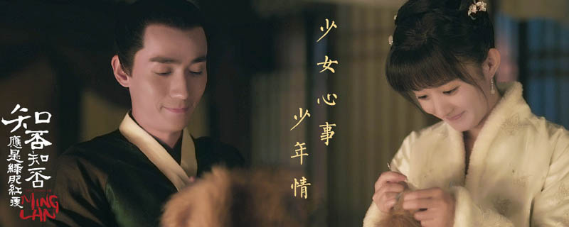 明兰为什么拒绝齐衡