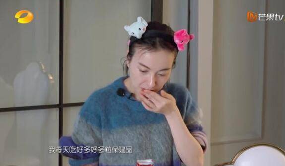 吴昕泡脚也要化妆 还在泡脚桶里放了很多药