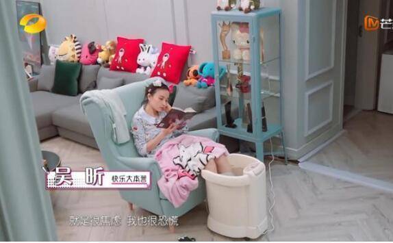 吴昕泡脚也要化妆 还在泡脚桶里放了很多药