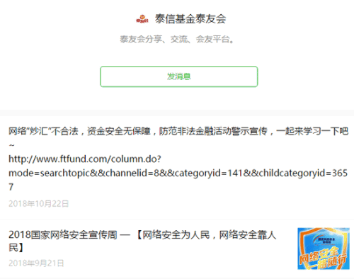 葛优躺表情包侵权：法院判决赔偿9500元并致歉