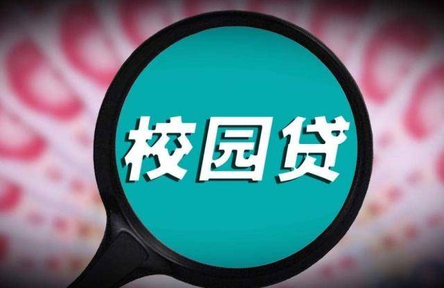 贷3000元涨到69万 还是挺好奇这利息是怎么算的