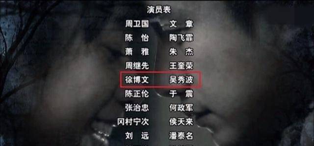 吴秀波被《雪豹》除名引发热议 主演电影《情圣2》已撤档