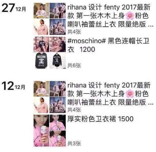 陈昱霖甩卖奢侈品数目惊人 陈昱霖妈妈曾否认女儿奢侈生活