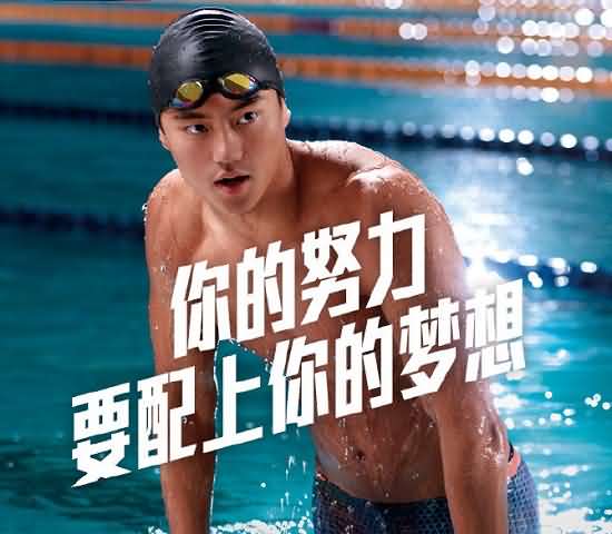 宁泽涛个人资料