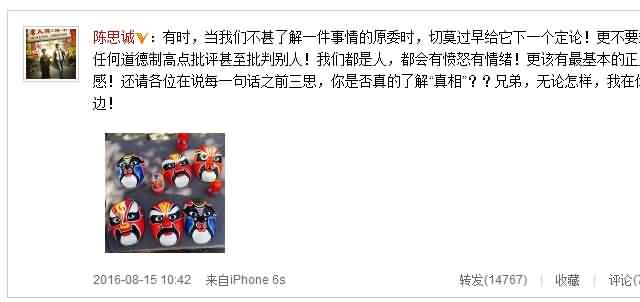 支持王宝强的明星，哪些明星力挺王宝强|为什么，王宝强离婚事件