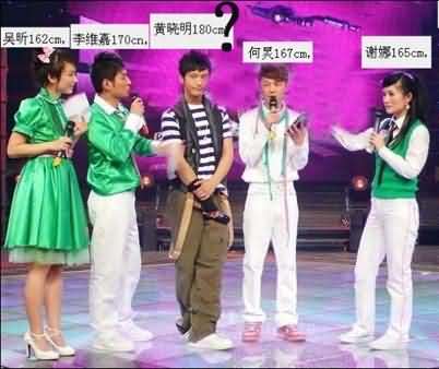 黄晓明身高多少