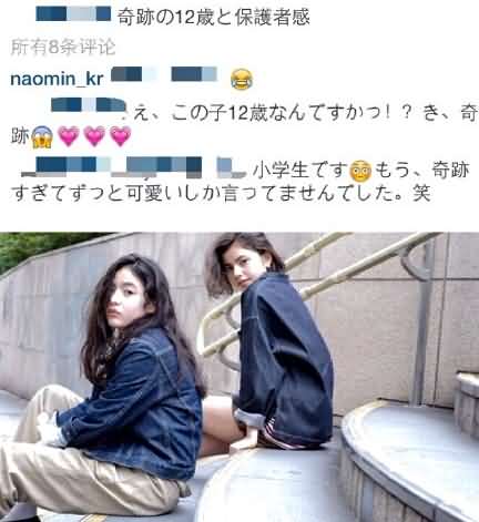 山田直美资料