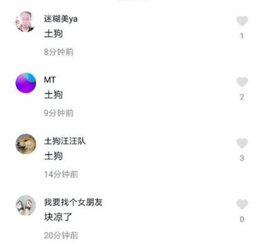 王北车为什么叫土狗