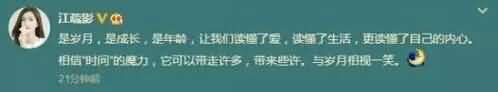 《大好时光》胡歌的CP前任