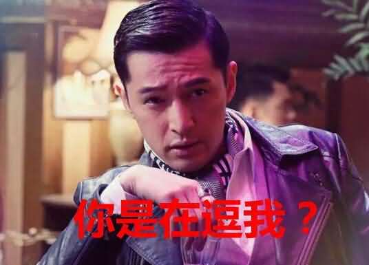 《大好时光》胡歌的CP前任