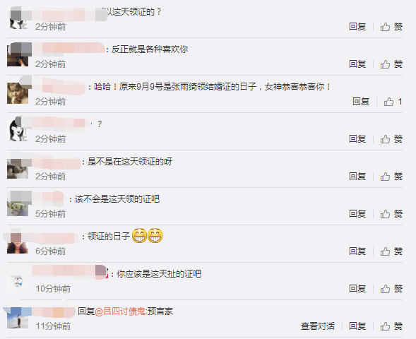 张雨绮老公是谁