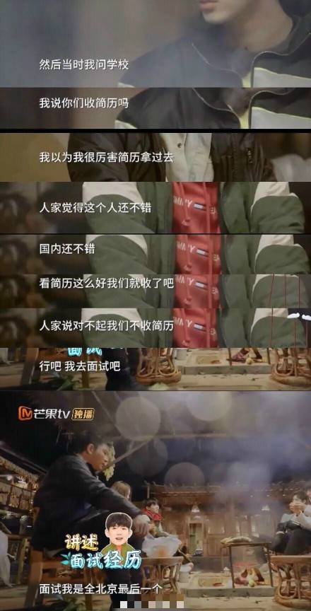 王源否认走后门：不靠关系靠自己