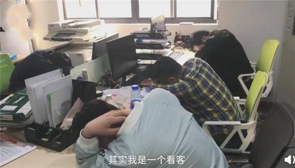规定员工必须午休 这样挺好的不至于下午犯困了