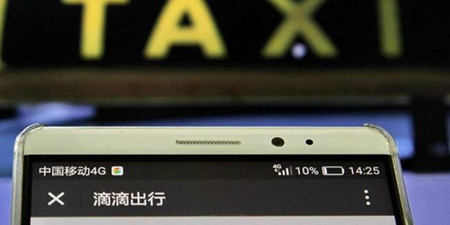 上海设网约车黑名单预警功能