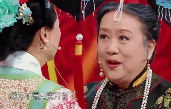 王牌对王牌4晴儿和老佛爷演戏的BGM是啥