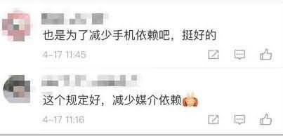 英国最严网络新规