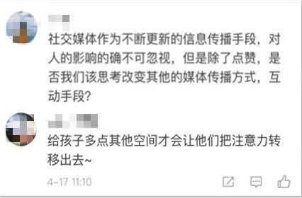 英国最严网络新规