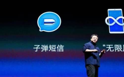 最右App全网下架