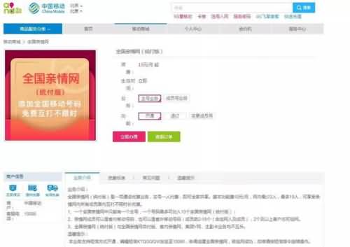 窃听别人仅需10元