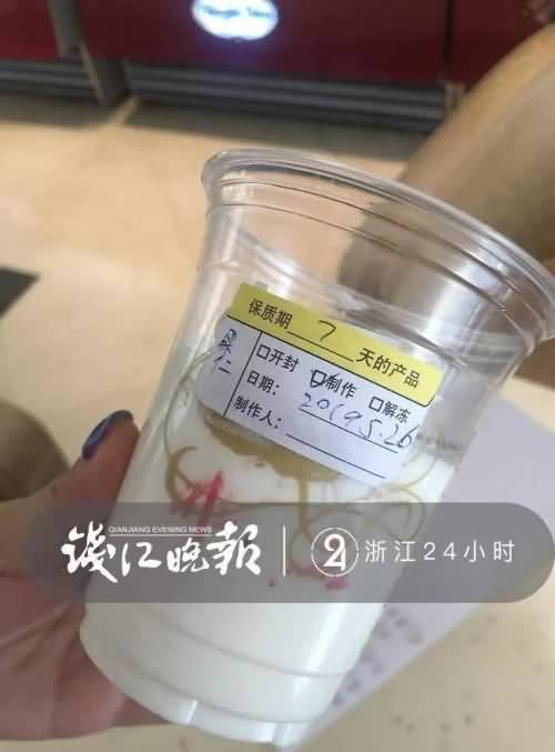 哈根达斯误卖模型 小朋友吃了一半发现是硅胶