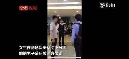 清华硕士偷拍女性裙底被拘 疑为清华法律硕士毕业