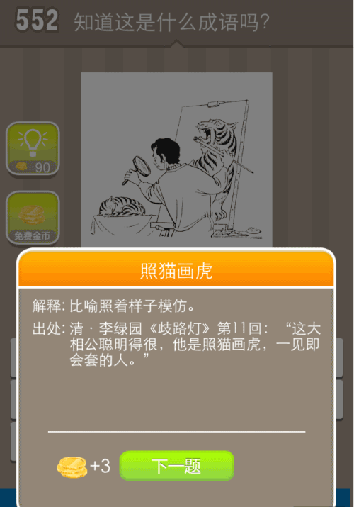 一人拿着放大镜看着一