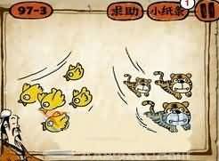 鸟和老虎是什么成语
