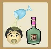酒人头是什么成语