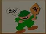 一个人拿着令牌是什么