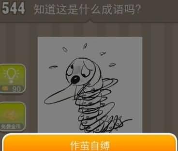 毛毛虫 一只毛毛虫吐丝