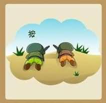 一个按字两个人是什么