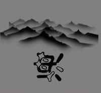 山和海是什么成语_0