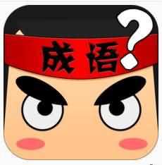 所有答案 游戏答案