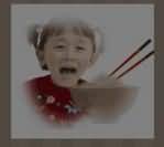 小孩吃饭是什么成语