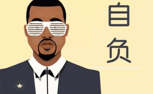 自负反义词是什么