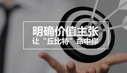 主张反义词及造句