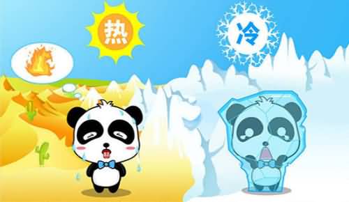 涟漪的反义词是什么