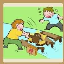 人砸桥是什么成语