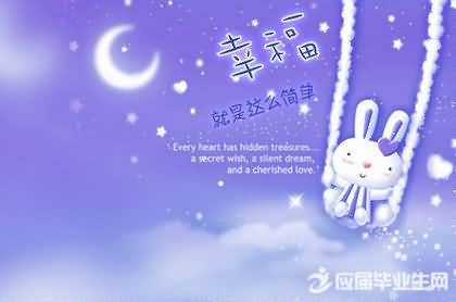 幸福的反义词是什么字