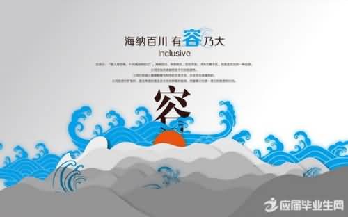 包容近反义词