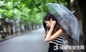 关于宁静的反义词