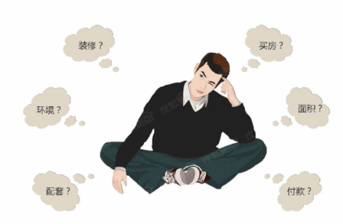 犹豫的反义词