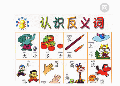 向往的反义词是什么