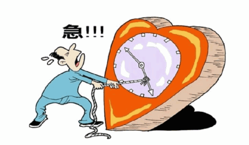 着急反义词是什么