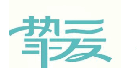 挚爱的反义词及造句