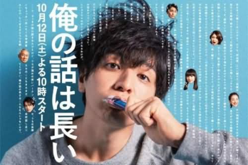 《我的事说来话长》经典台词
