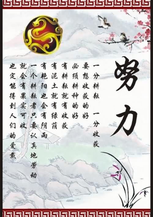 关于勤奋的议论文素材300字600字800字1000字