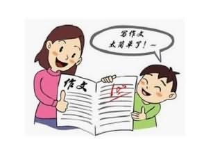 小学生关于写事的日记100字