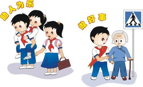做好事的作文300字400字500字600字